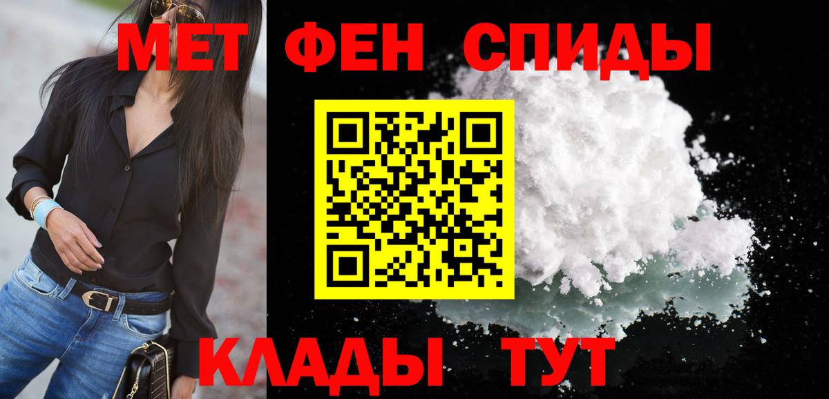 АМФ Premium Городец
