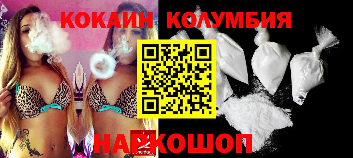 Кокаин Боливия Городец