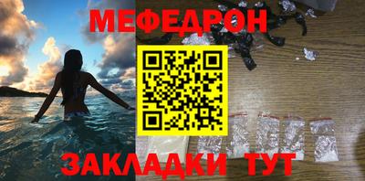 первитин Балаково