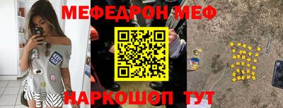 первитин Балаково