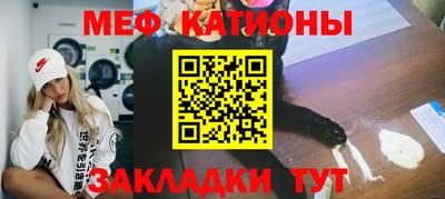 первитин Балаково