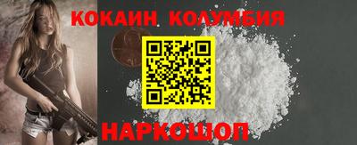 меф Будённовск
