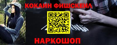 хмурый Балашиха