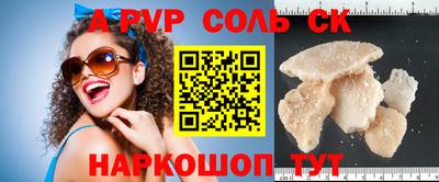 хмурый Балашиха