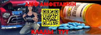 первитин Балаково