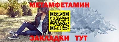 хмурый Балашиха