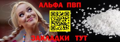 первитин Балаково