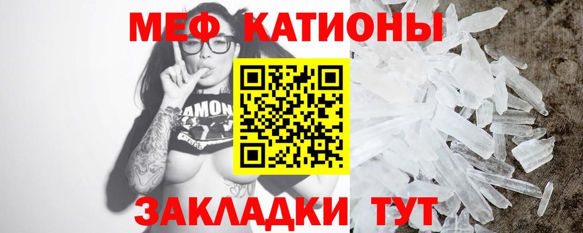 Меф  Мефедрон mephedrone  Вход с VPN  Мефедрон  Мефедрон VHQ  Городец 