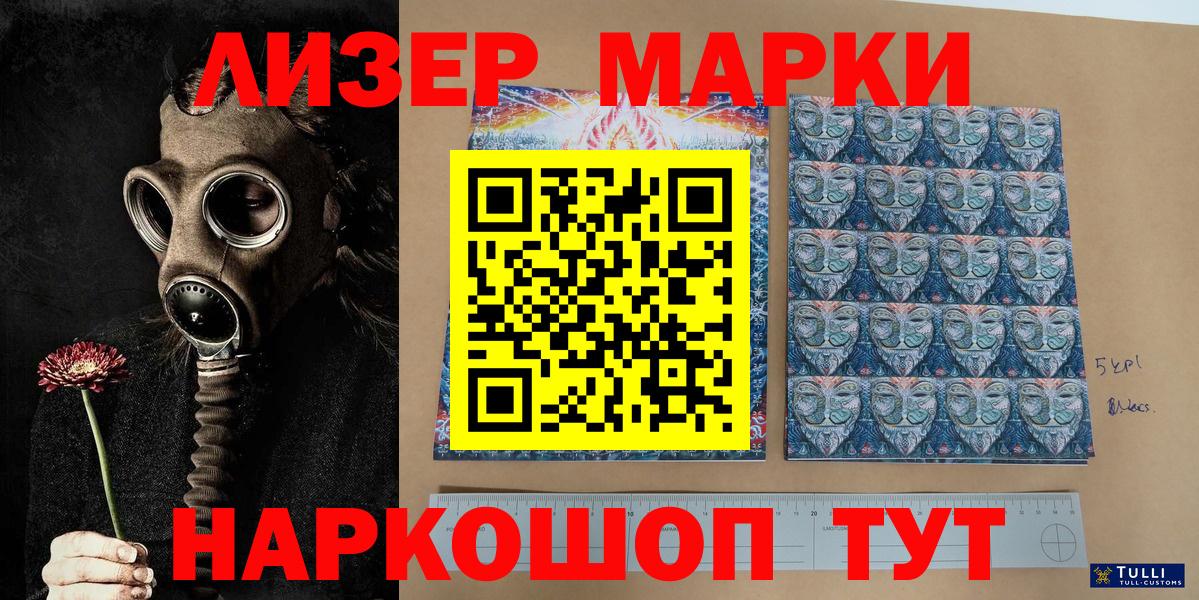 Гашиш  Меф МЯУ МЯУ  Вход с VPN  А ПВП СК кристаллы  Городец  МЕФ   Конопля  Кокаин 