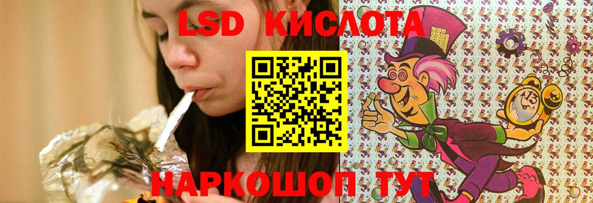 Наркотические марки 1,5мг  Вход с VPN  Городец 