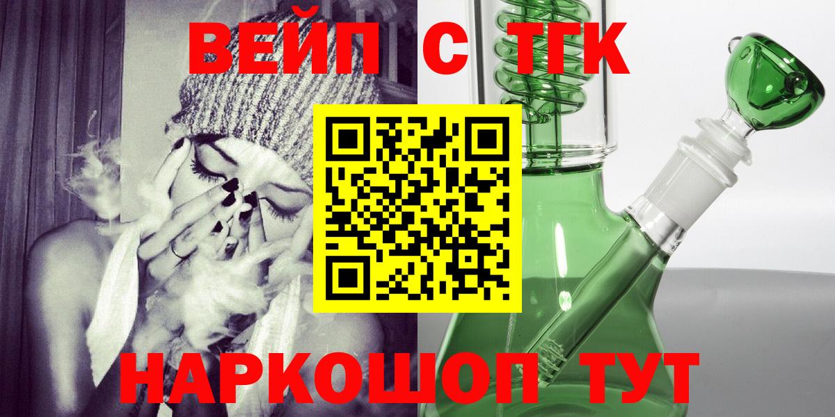 Дистиллят ТГК концентрат Городец