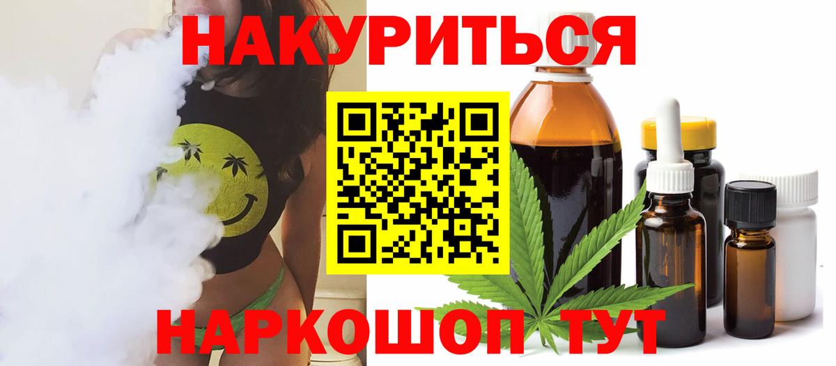Бошки марихуана индика  Вход с VPN  Городец  Бошки марихуана Amnesia  Каннабис Amnesia 